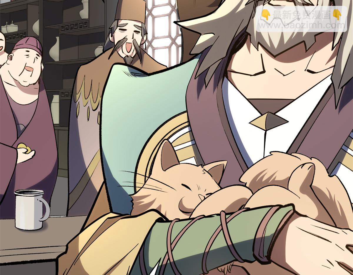 頂級氣運，悄悄修煉千年 - 200 世尊佛祖轉世(3/4) - 5