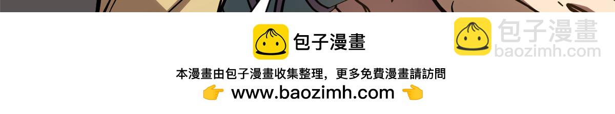 頂級氣運，悄悄修煉千年 - 200 世尊佛祖轉世(3/4) - 6