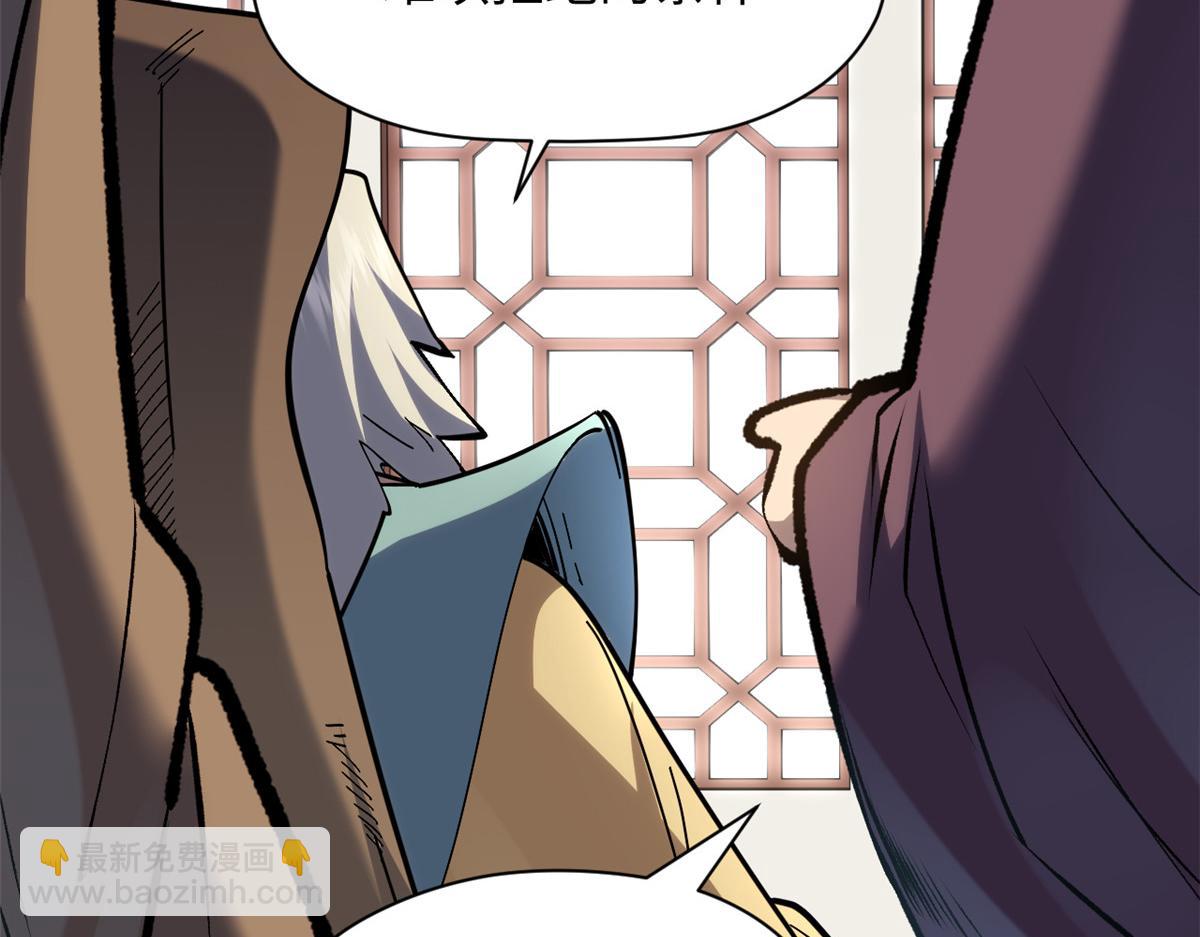 頂級氣運，悄悄修煉千年 - 200 世尊佛祖轉世(4/4) - 6