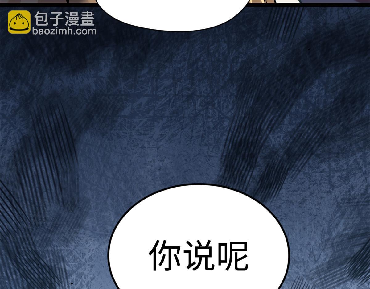 頂級氣運，悄悄修煉千年 - 200 世尊佛祖轉世(4/4) - 2