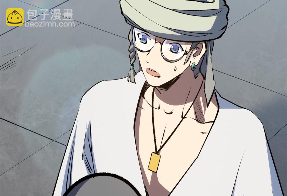 頂級氣運，悄悄修煉千年 - 200 世尊佛祖轉世(4/4) - 2