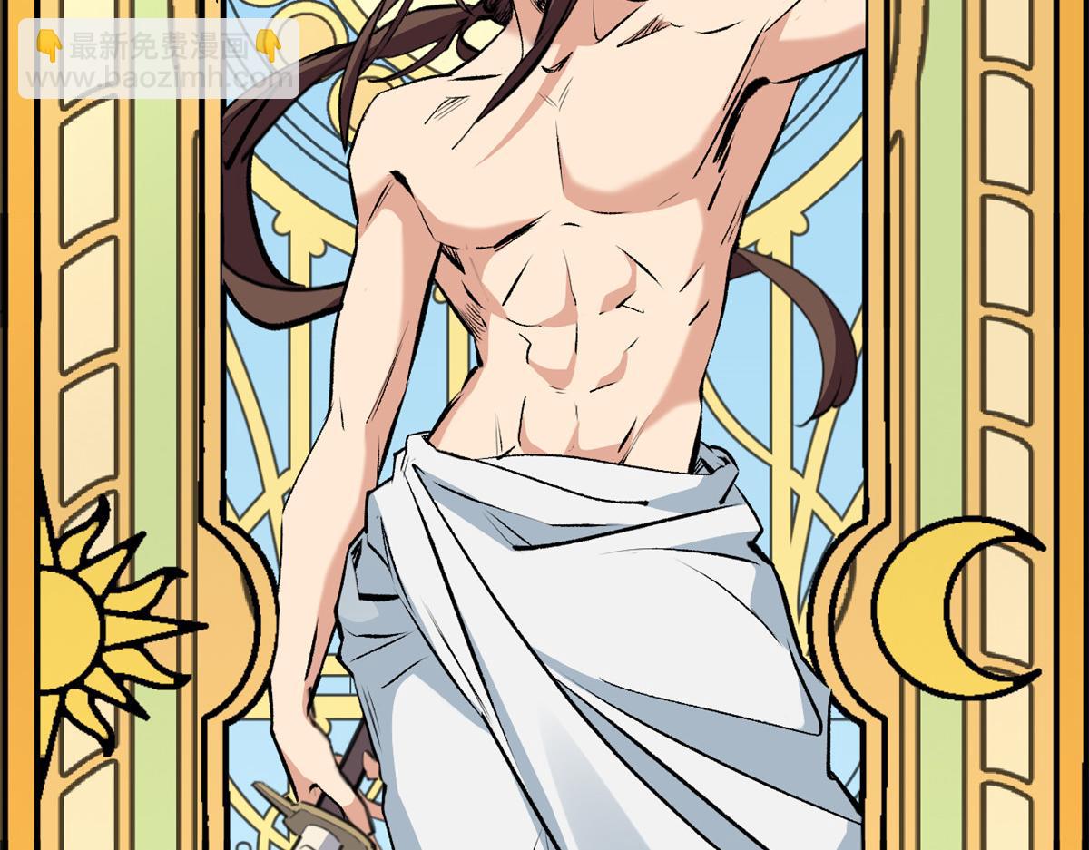 頂級氣運，悄悄修煉千年 - 200 世尊佛祖轉世(4/4) - 3