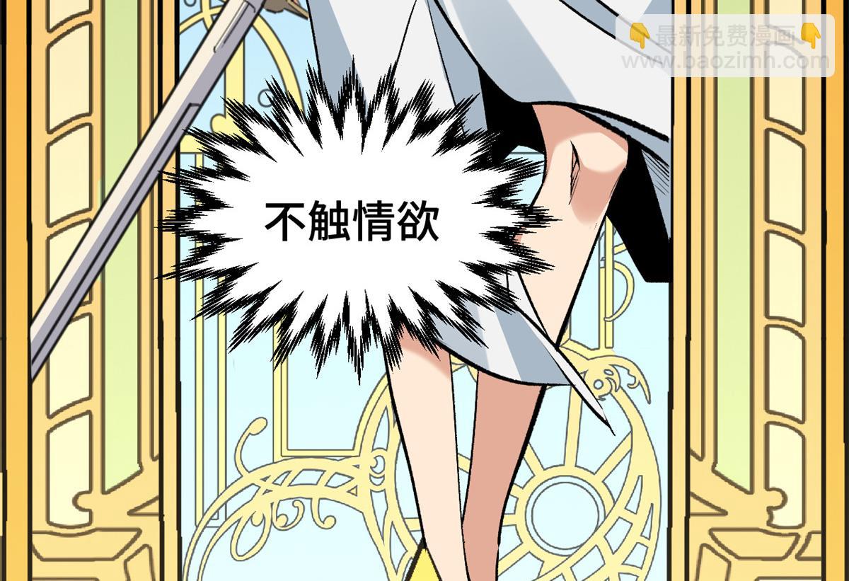 頂級氣運，悄悄修煉千年 - 200 世尊佛祖轉世(4/4) - 4