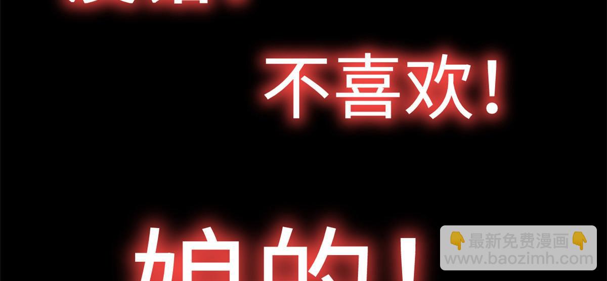 頂級氣運，悄悄修煉千年 - 200 世尊佛祖轉世(1/4) - 2