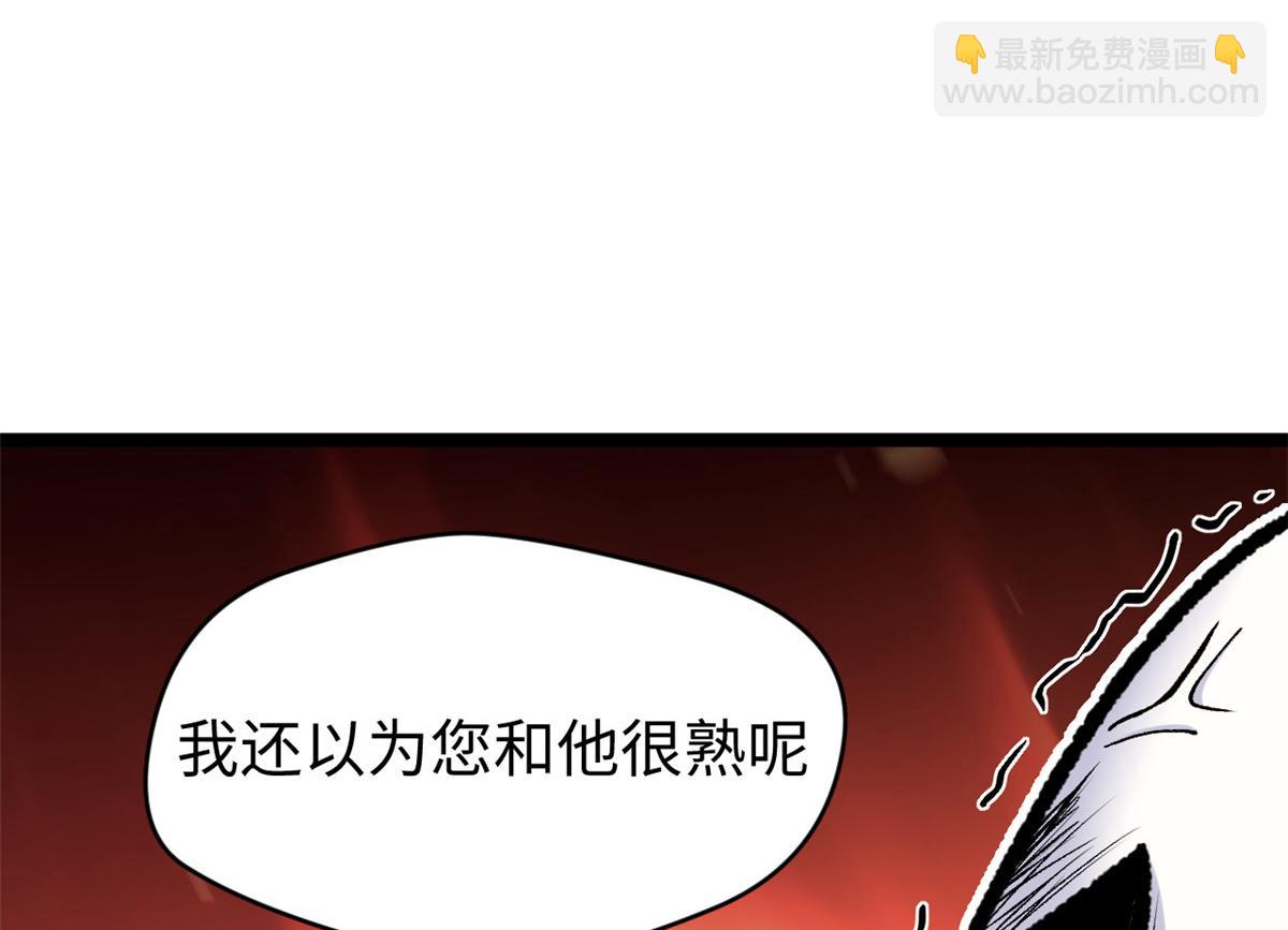 頂級氣運，悄悄修煉千年 - 200 世尊佛祖轉世(1/4) - 5
