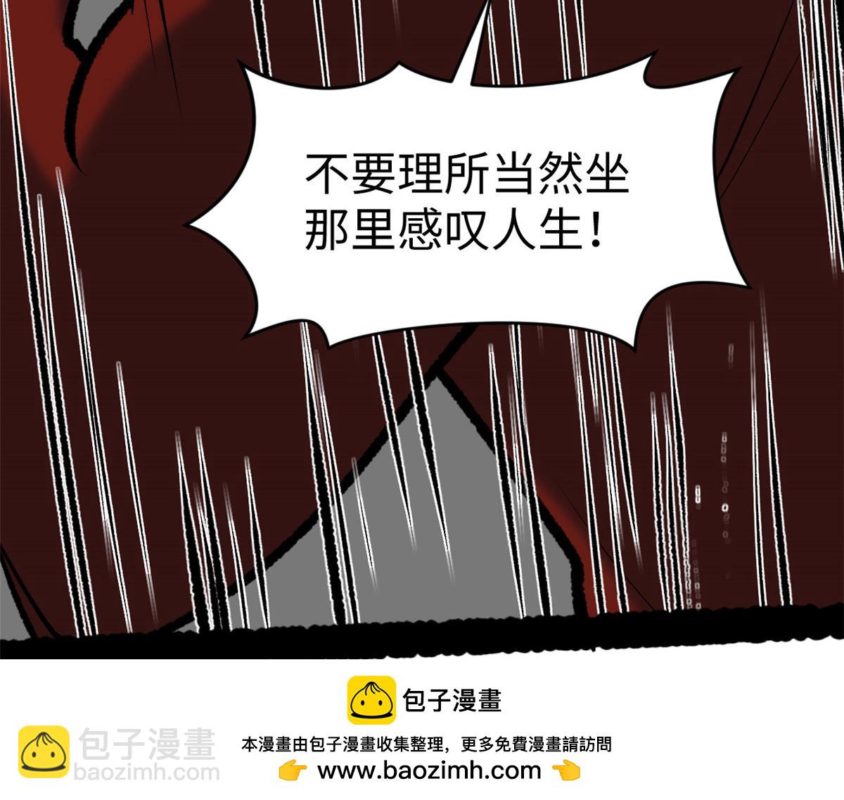 頂級氣運，悄悄修煉千年 - 200 世尊佛祖轉世(1/4) - 2