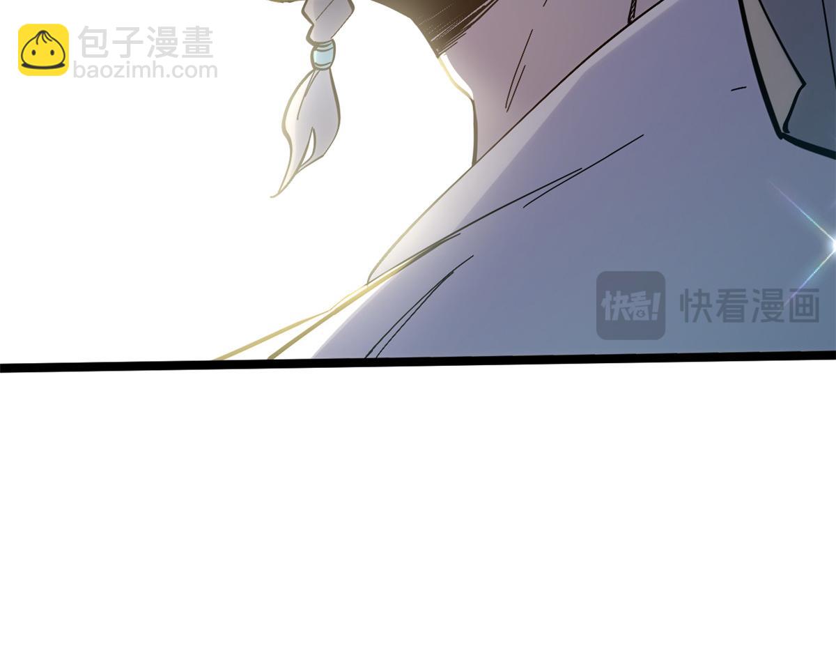 頂級氣運，悄悄修煉千年 - 200 世尊佛祖轉世(2/4) - 8