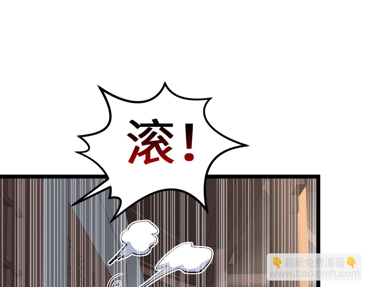 頂級氣運，悄悄修煉千年 - 200 世尊佛祖轉世(2/4) - 2