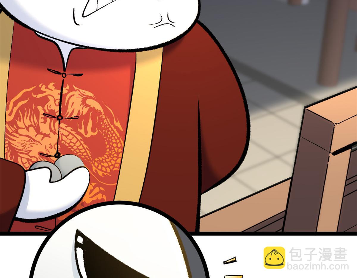 頂級氣運，悄悄修煉千年 - 200 世尊佛祖轉世(2/4) - 1