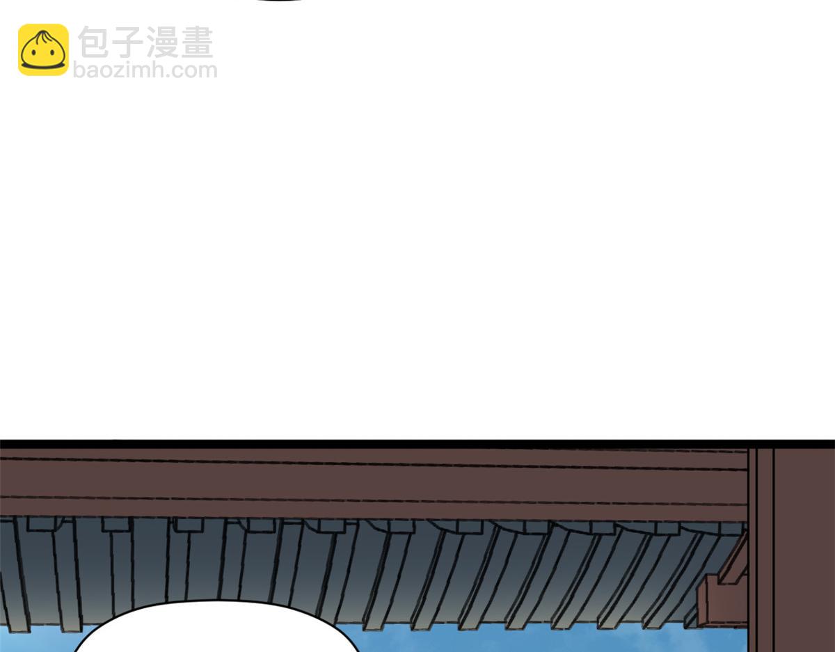 頂級氣運，悄悄修煉千年 - 200 世尊佛祖轉世(2/4) - 3