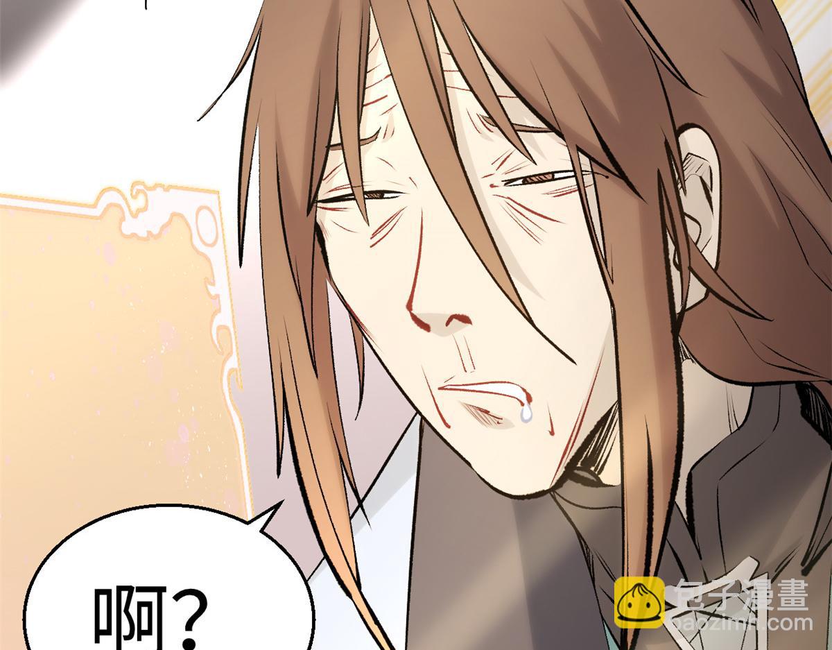 頂級氣運，悄悄修煉千年 - 200 世尊佛祖轉世(2/4) - 7