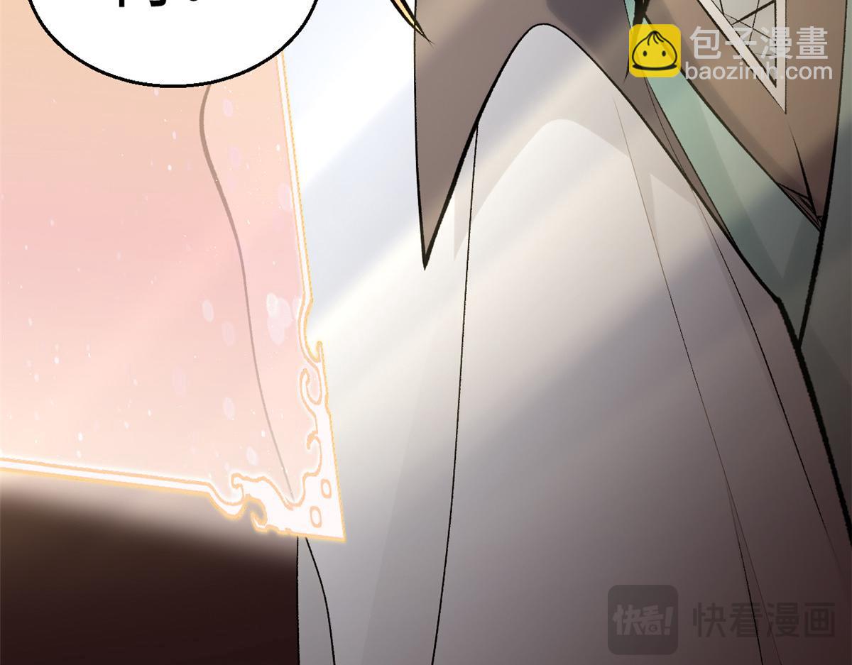 頂級氣運，悄悄修煉千年 - 200 世尊佛祖轉世(2/4) - 8