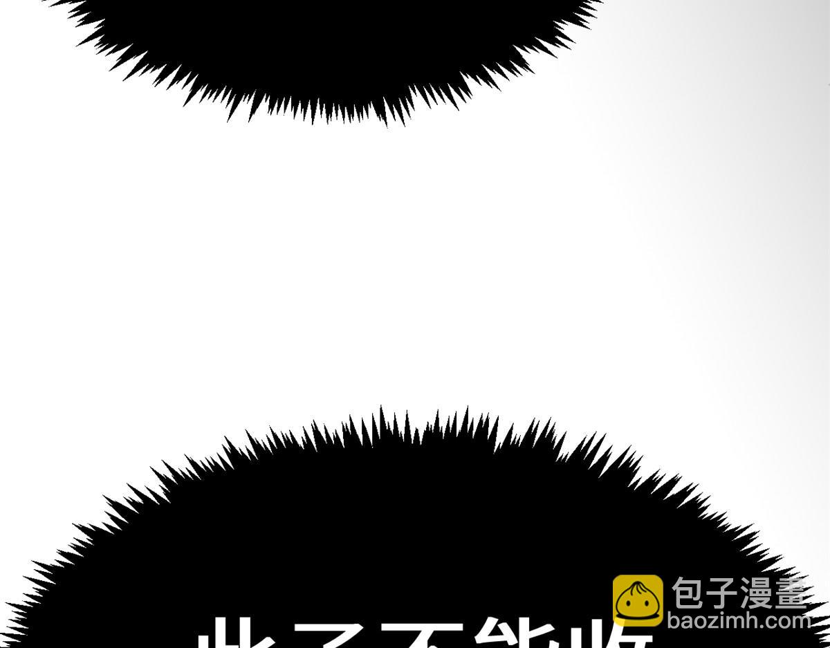 頂級氣運，悄悄修煉千年 - 200 世尊佛祖轉世(2/4) - 8