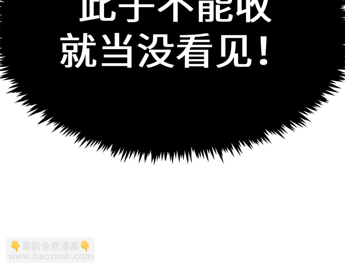 頂級氣運，悄悄修煉千年 - 200 世尊佛祖轉世(2/4) - 1