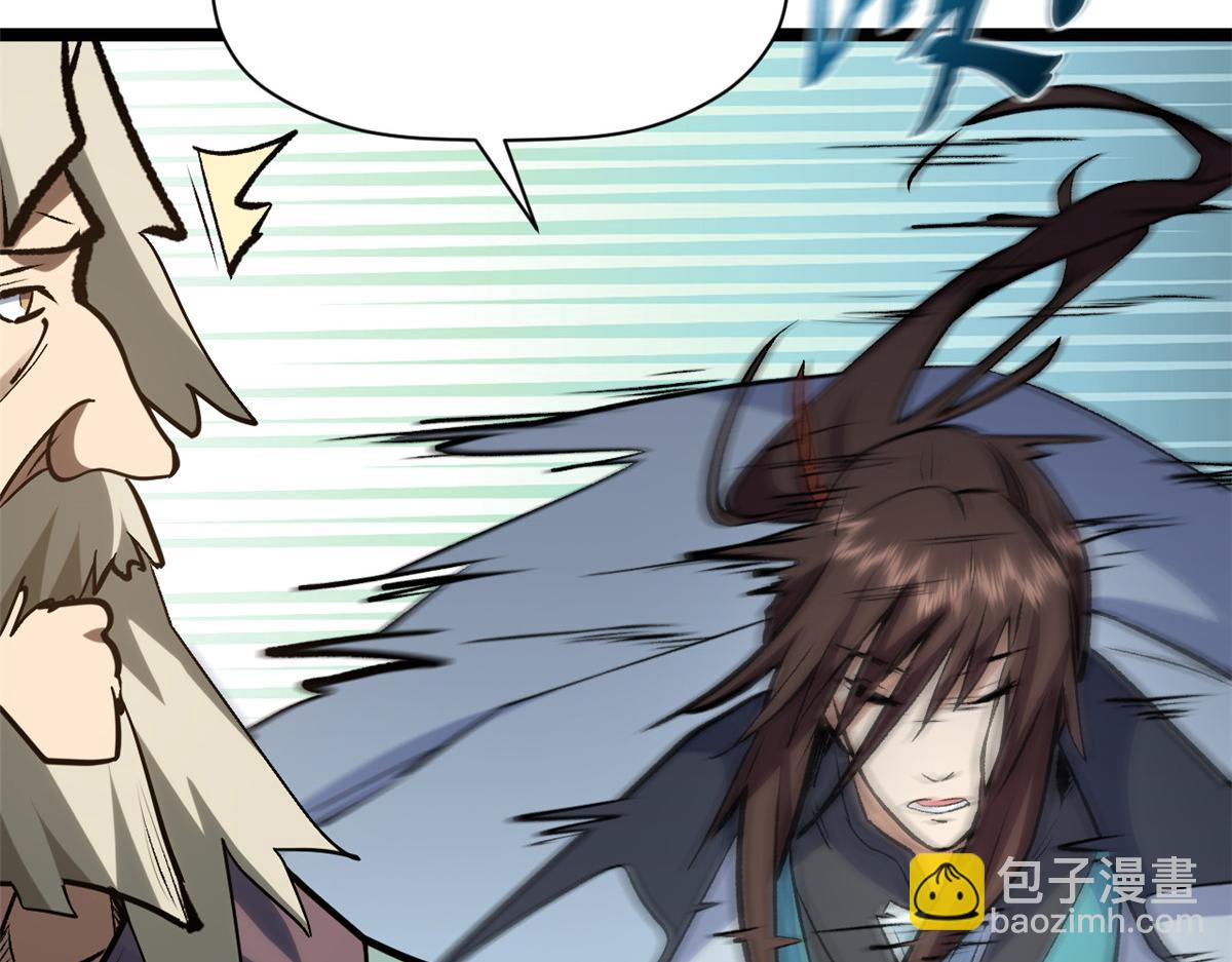 頂級氣運，悄悄修煉千年 - 200 世尊佛祖轉世(2/4) - 7