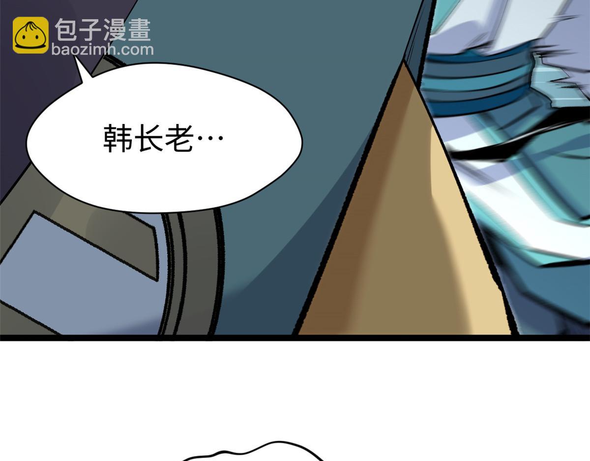 頂級氣運，悄悄修煉千年 - 200 世尊佛祖轉世(2/4) - 1