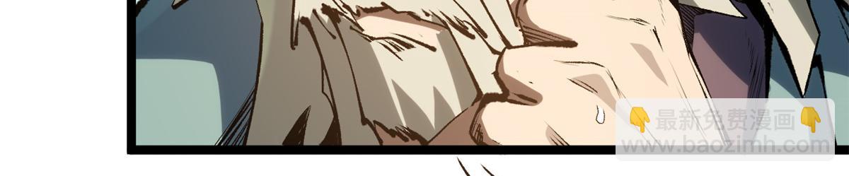 頂級氣運，悄悄修煉千年 - 200 世尊佛祖轉世(2/4) - 3