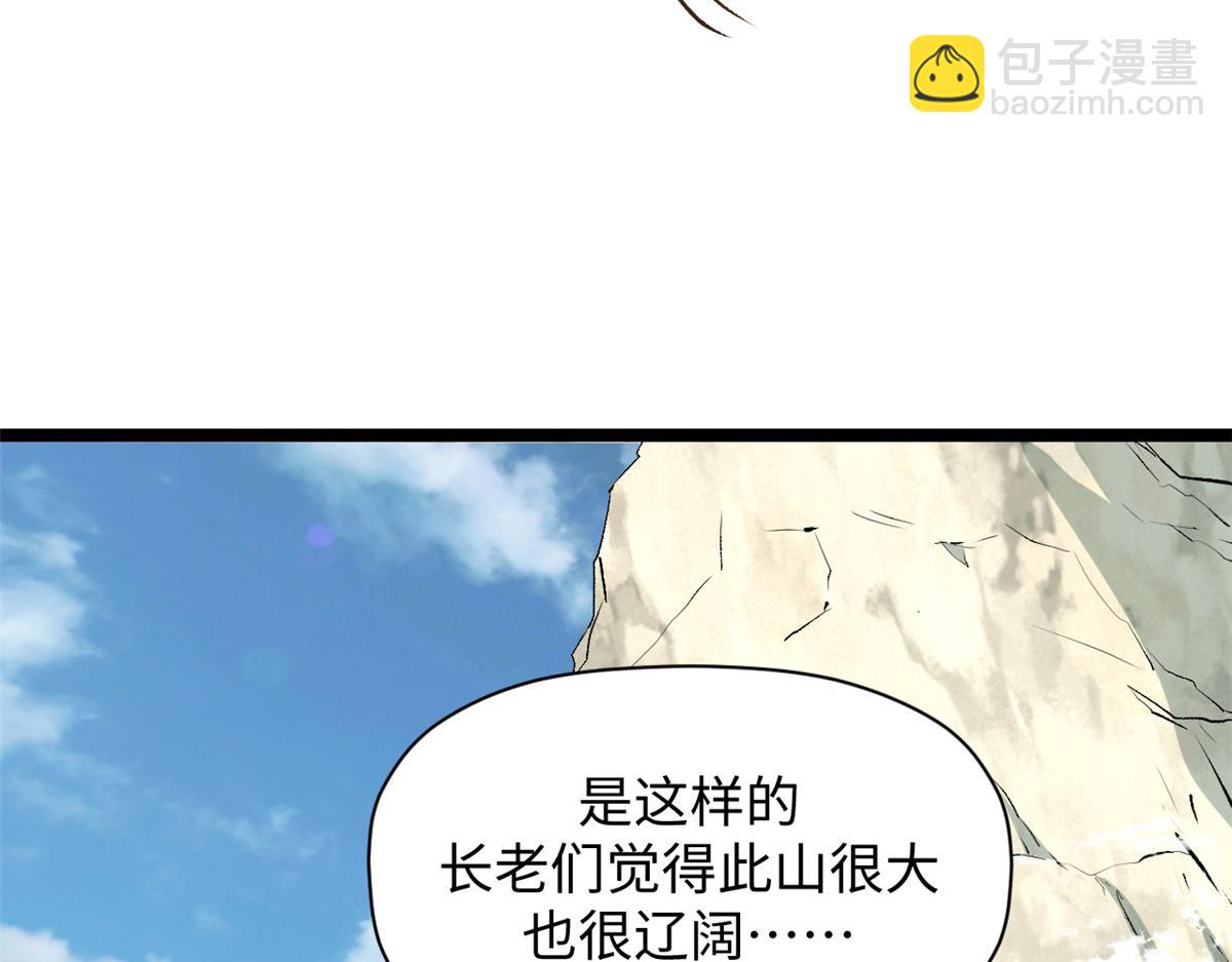 頂級氣運，悄悄修煉千年 - 200 世尊佛祖轉世(2/4) - 4