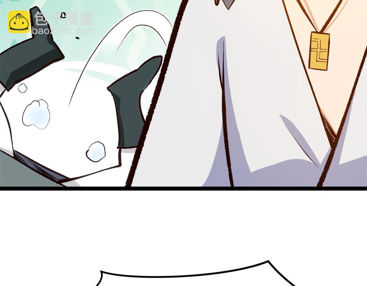 頂級氣運，悄悄修煉千年 - 202 破境如飲水的徒弟_收!(3/4) - 3