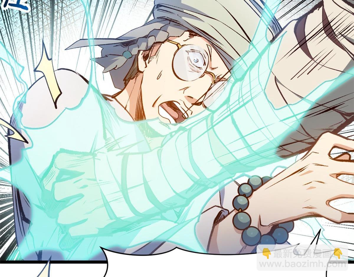 頂級氣運，悄悄修煉千年 - 202 破境如飲水的徒弟_收!(3/4) - 1