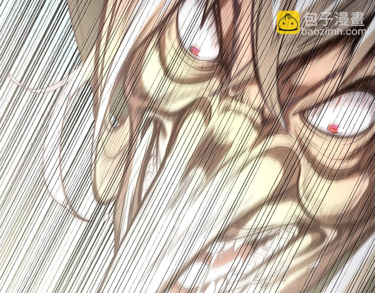 頂級氣運，悄悄修煉千年 - 202 破境如飲水的徒弟_收!(3/4) - 4