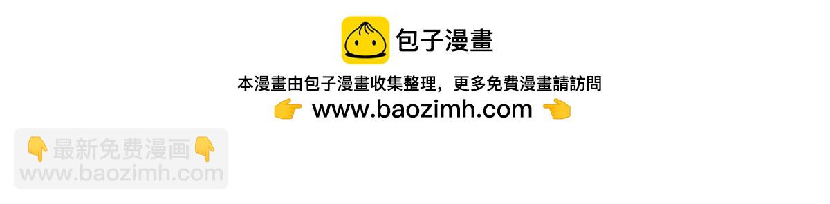 頂級氣運，悄悄修煉千年 - 202 破境如飲水的徒弟_收!(3/4) - 8