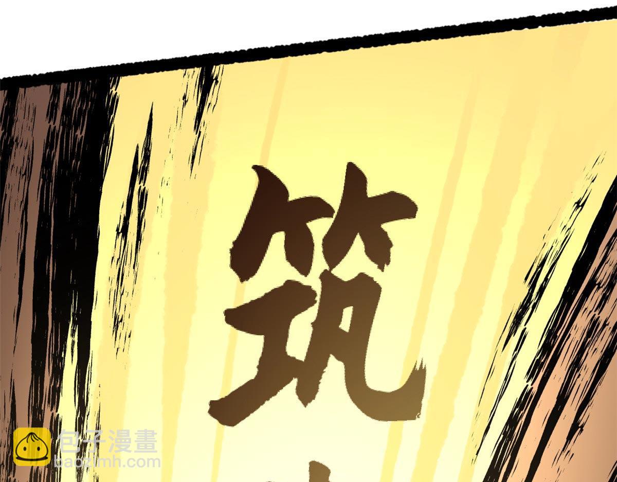 頂級氣運，悄悄修煉千年 - 202 破境如飲水的徒弟_收!(3/4) - 1