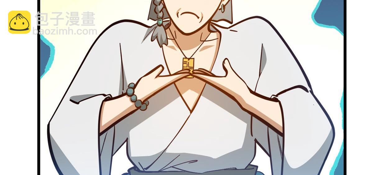 頂級氣運，悄悄修煉千年 - 202 破境如飲水的徒弟_收!(3/4) - 1