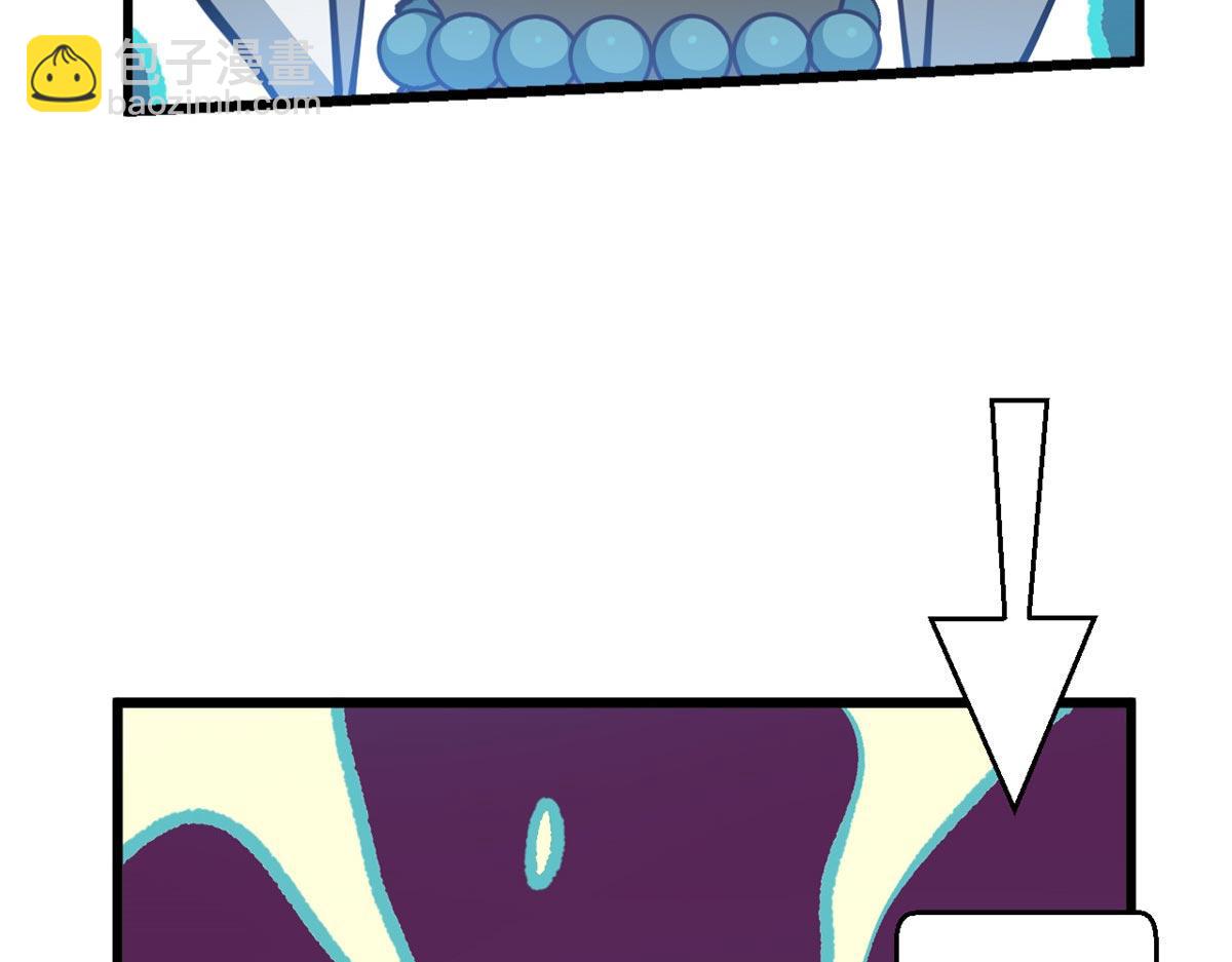 頂級氣運，悄悄修煉千年 - 202 破境如飲水的徒弟_收!(3/4) - 2