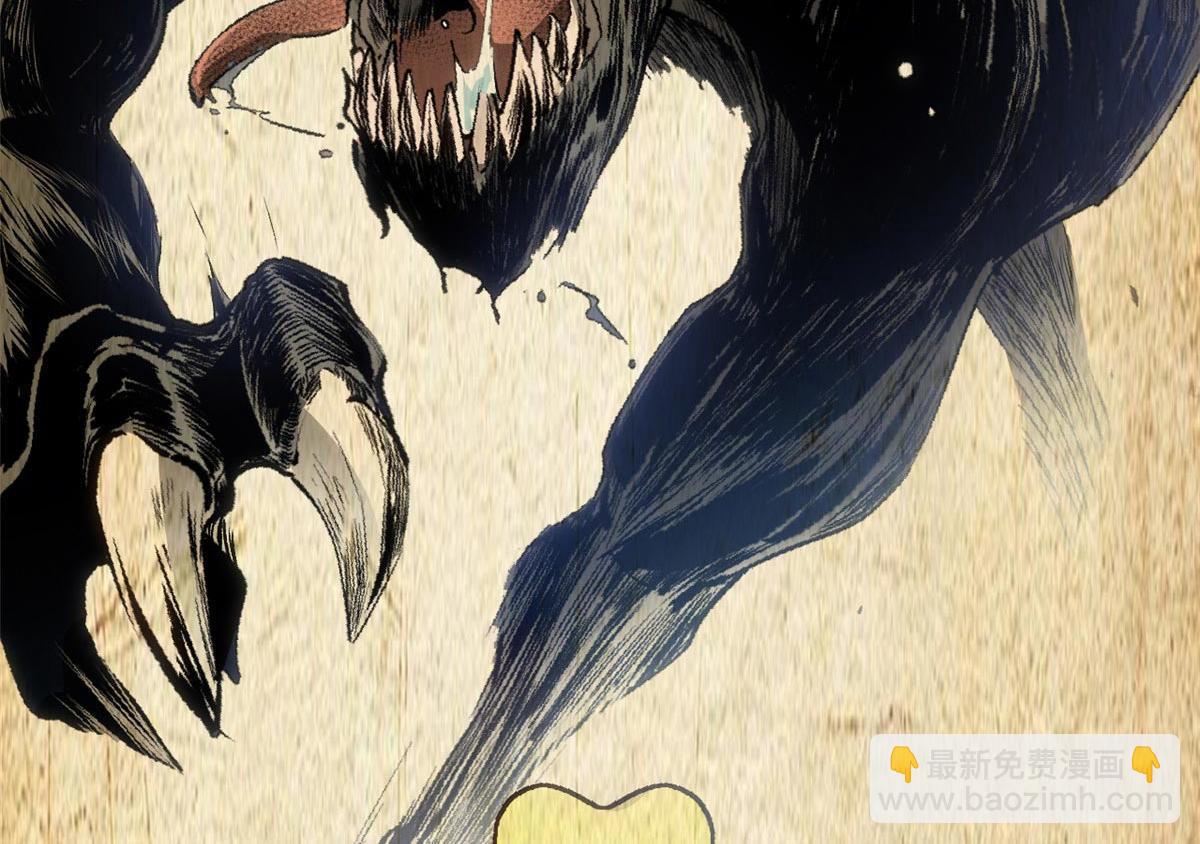 頂級氣運，悄悄修煉千年 - 202 破境如飲水的徒弟_收!(1/4) - 6