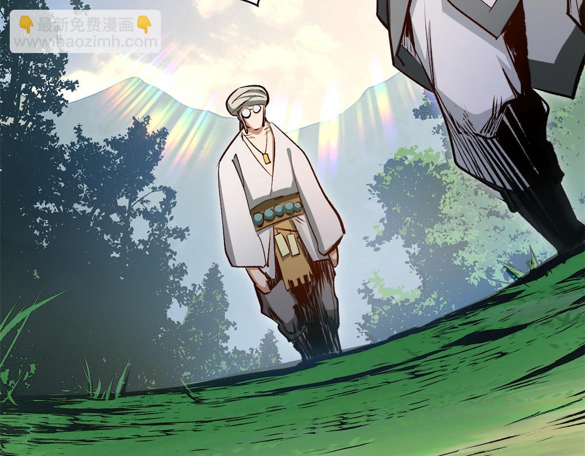 頂級氣運，悄悄修煉千年 - 202 破境如飲水的徒弟_收!(3/4) - 4