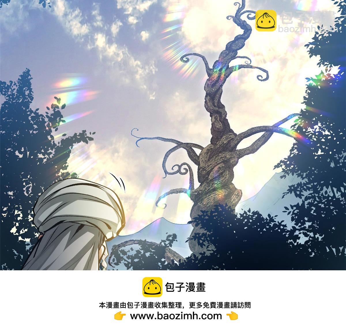 頂級氣運，悄悄修煉千年 - 202 破境如飲水的徒弟_收!(3/4) - 7