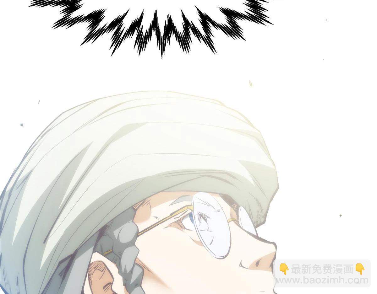 頂級氣運，悄悄修煉千年 - 202 破境如飲水的徒弟_收!(3/4) - 2