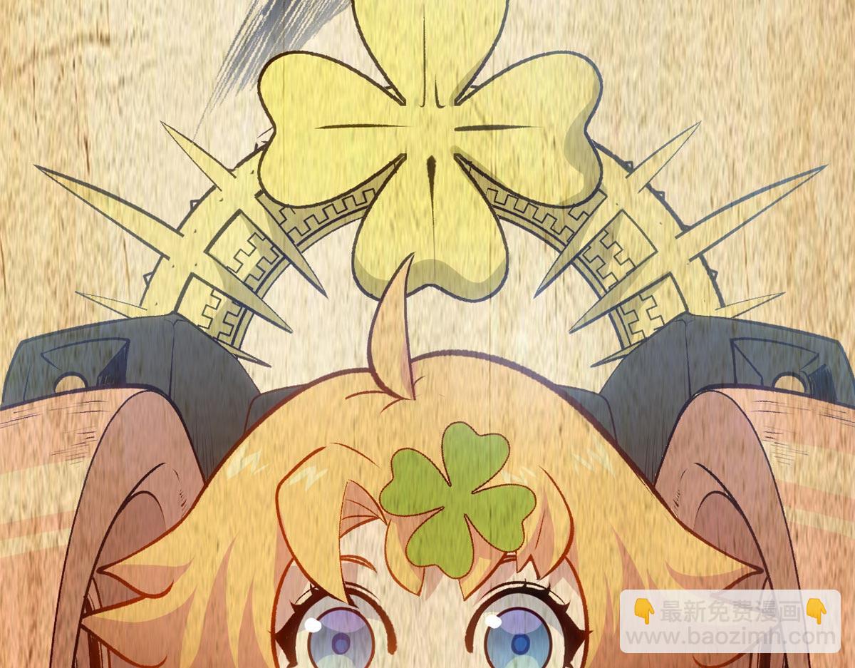 頂級氣運，悄悄修煉千年 - 202 破境如飲水的徒弟_收!(1/4) - 7