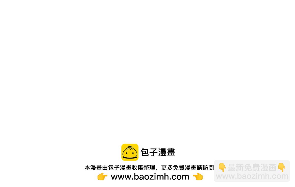 頂級氣運，悄悄修煉千年 - 202 破境如飲水的徒弟_收!(3/4) - 6