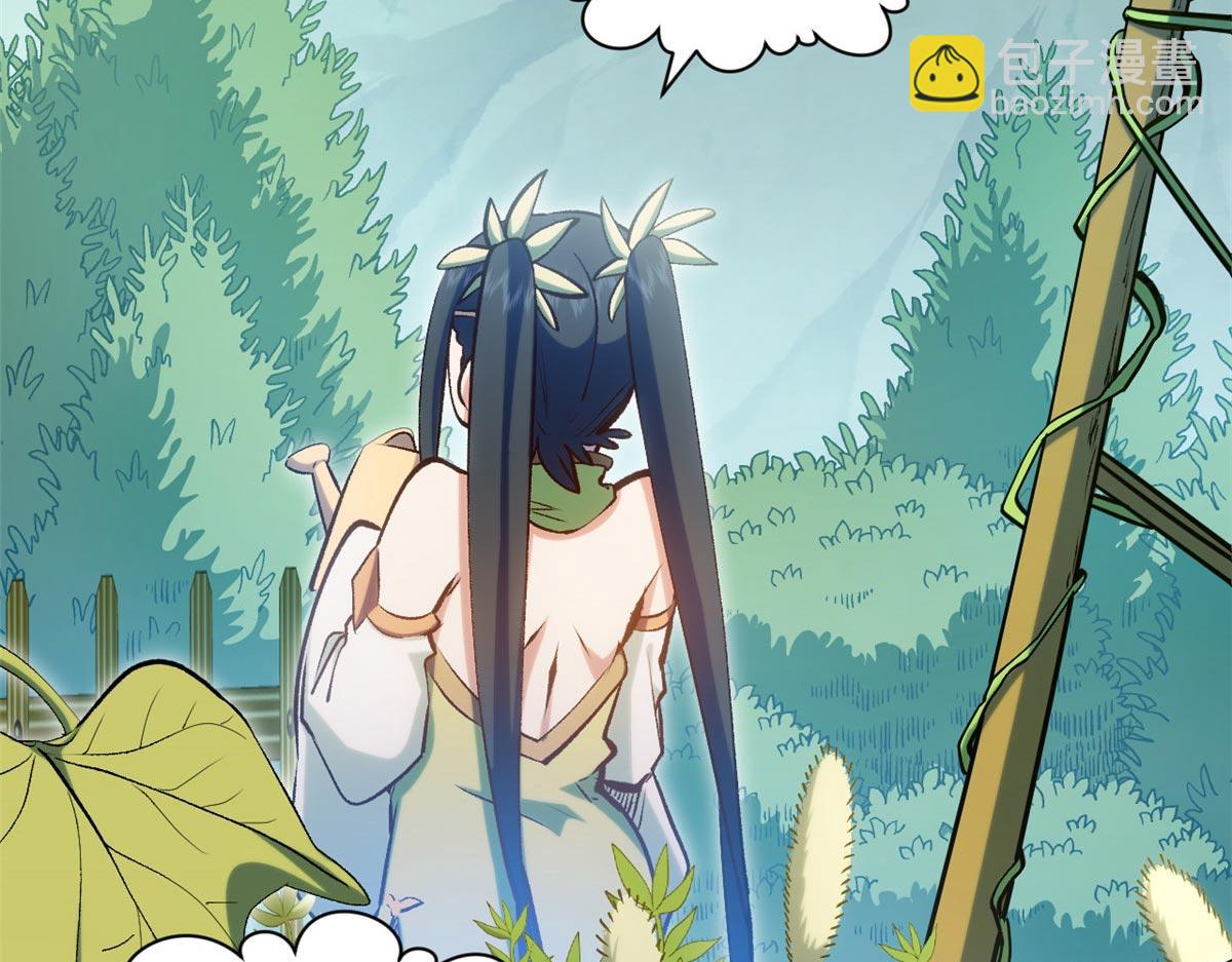 頂級氣運，悄悄修煉千年 - 202 破境如飲水的徒弟_收!(4/4) - 1