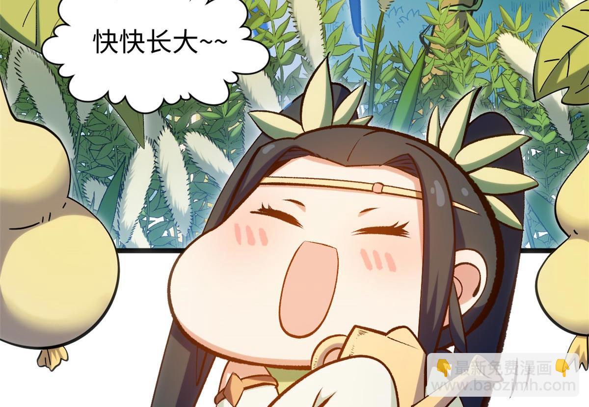 頂級氣運，悄悄修煉千年 - 202 破境如飲水的徒弟_收!(4/4) - 2