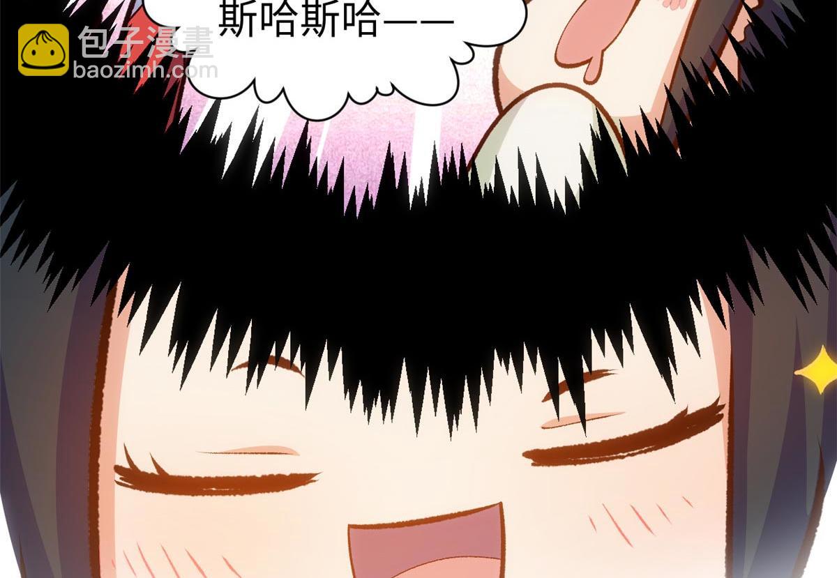 頂級氣運，悄悄修煉千年 - 202 破境如飲水的徒弟_收!(4/4) - 6