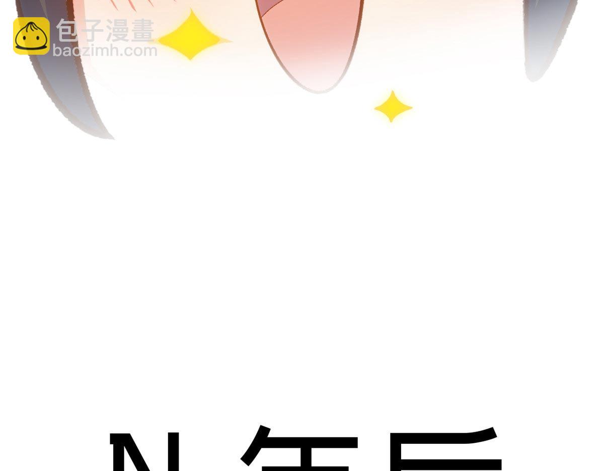 頂級氣運，悄悄修煉千年 - 202 破境如飲水的徒弟_收!(4/4) - 1