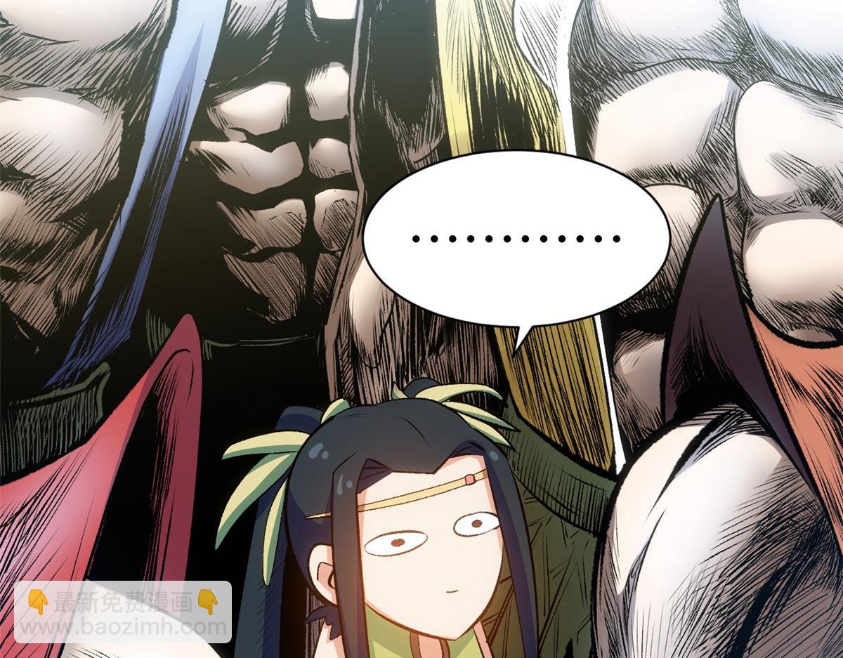 頂級氣運，悄悄修煉千年 - 202 破境如飲水的徒弟_收!(4/4) - 1