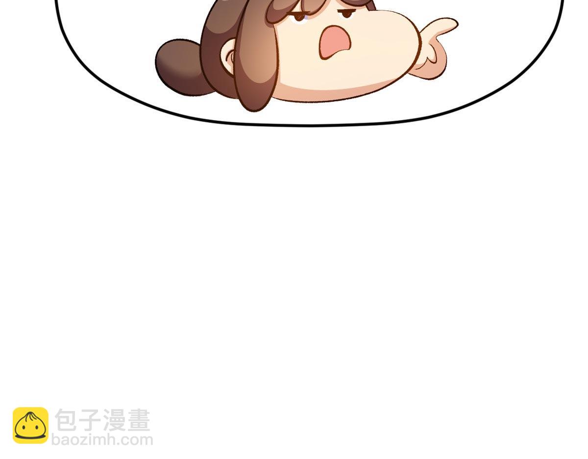 頂級氣運，悄悄修煉千年 - 202 破境如飲水的徒弟_收!(4/4) - 3