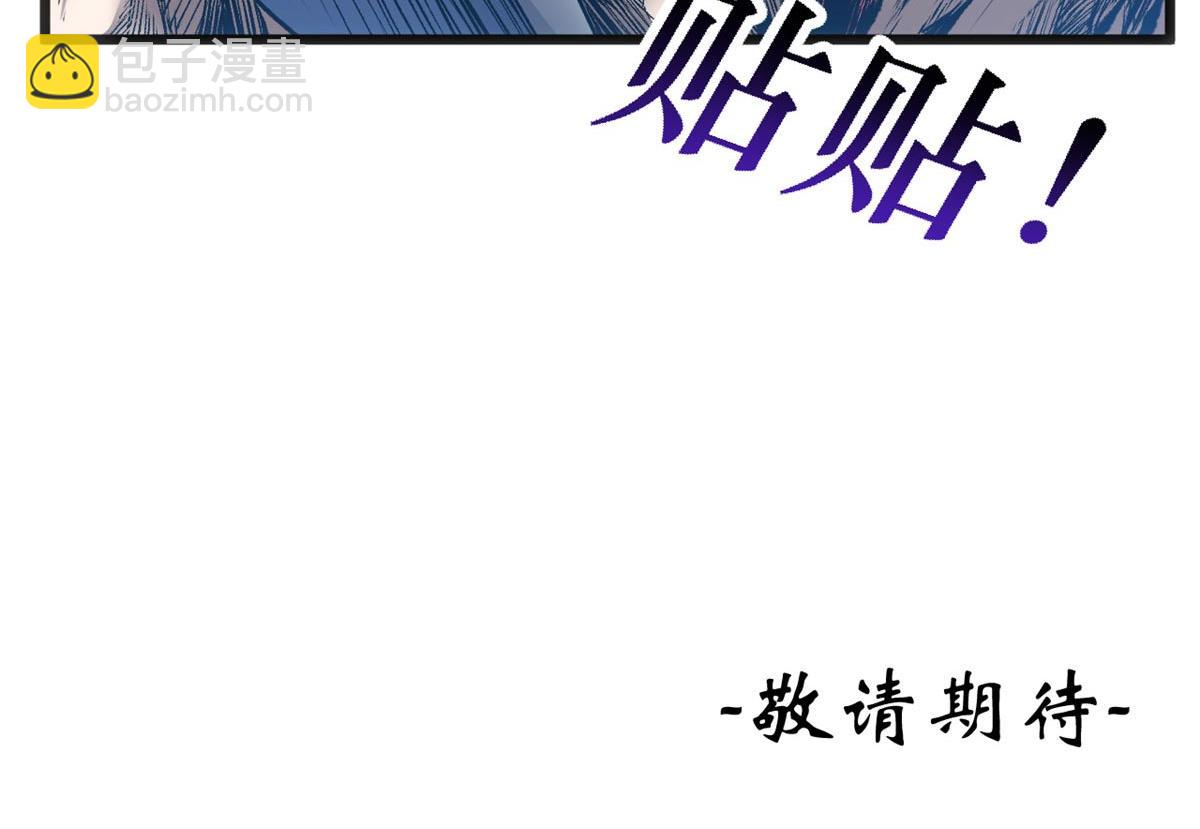 頂級氣運，悄悄修煉千年 - 202 破境如飲水的徒弟_收!(4/4) - 6