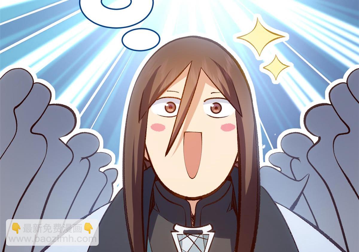 頂級氣運，悄悄修煉千年 - 202 破境如飲水的徒弟_收!(1/4) - 2