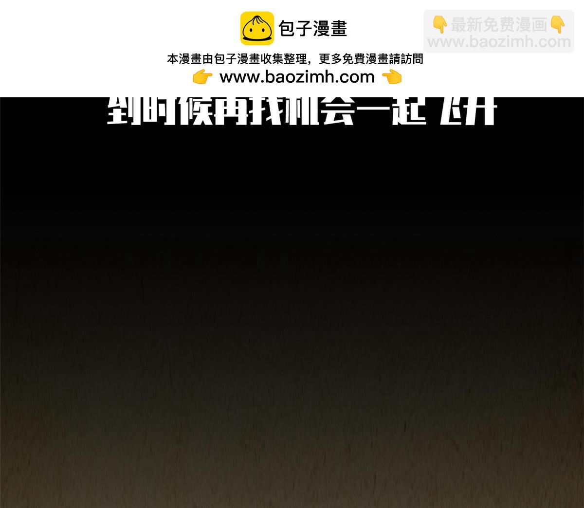 頂級氣運，悄悄修煉千年 - 202 破境如飲水的徒弟_收!(1/4) - 2