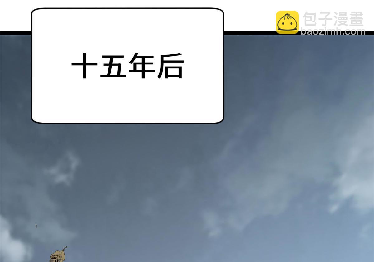 頂級氣運，悄悄修煉千年 - 202 破境如飲水的徒弟_收!(1/4) - 4