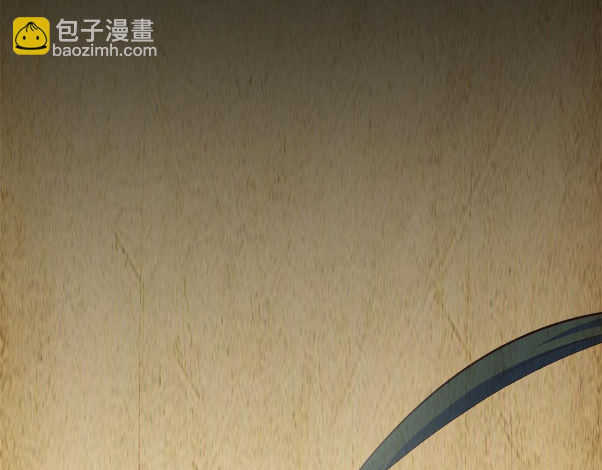 頂級氣運，悄悄修煉千年 - 202 破境如飲水的徒弟_收!(1/4) - 3