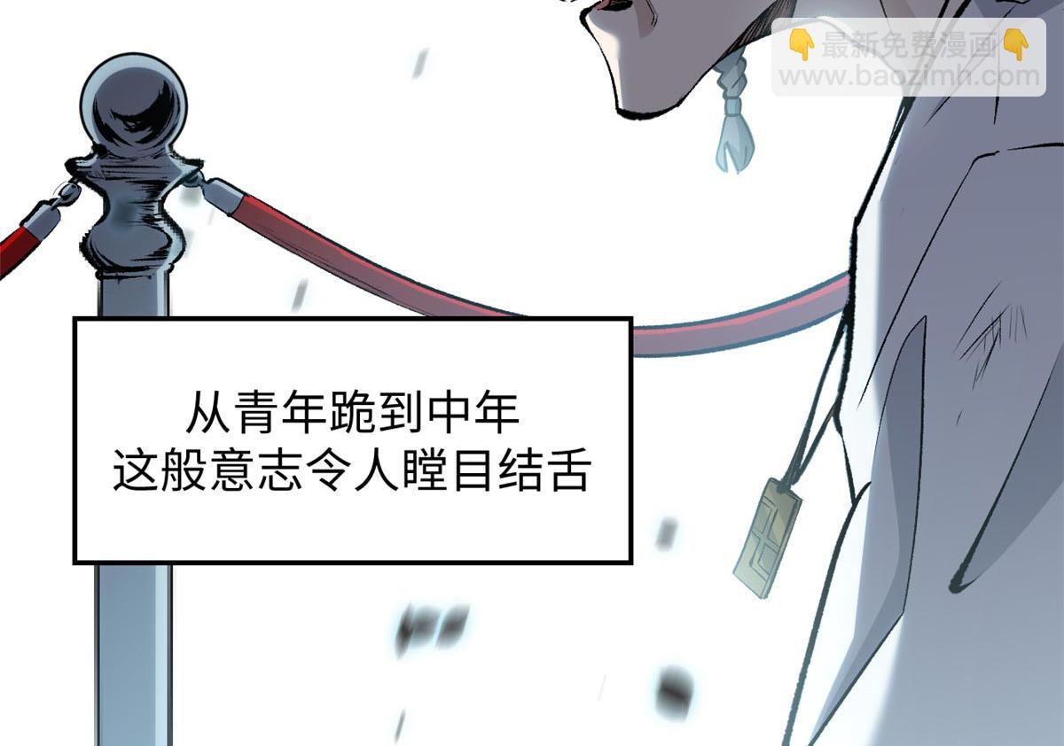 頂級氣運，悄悄修煉千年 - 202 破境如飲水的徒弟_收!(1/4) - 4