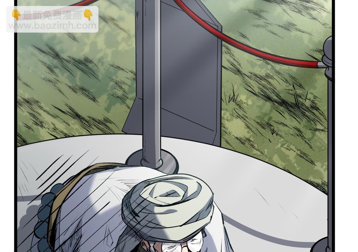 頂級氣運，悄悄修煉千年 - 202 破境如飲水的徒弟_收!(1/4) - 6