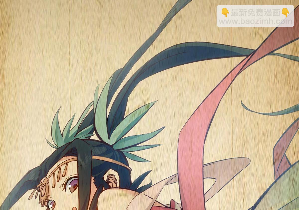 頂級氣運，悄悄修煉千年 - 202 破境如飲水的徒弟_收!(1/4) - 4