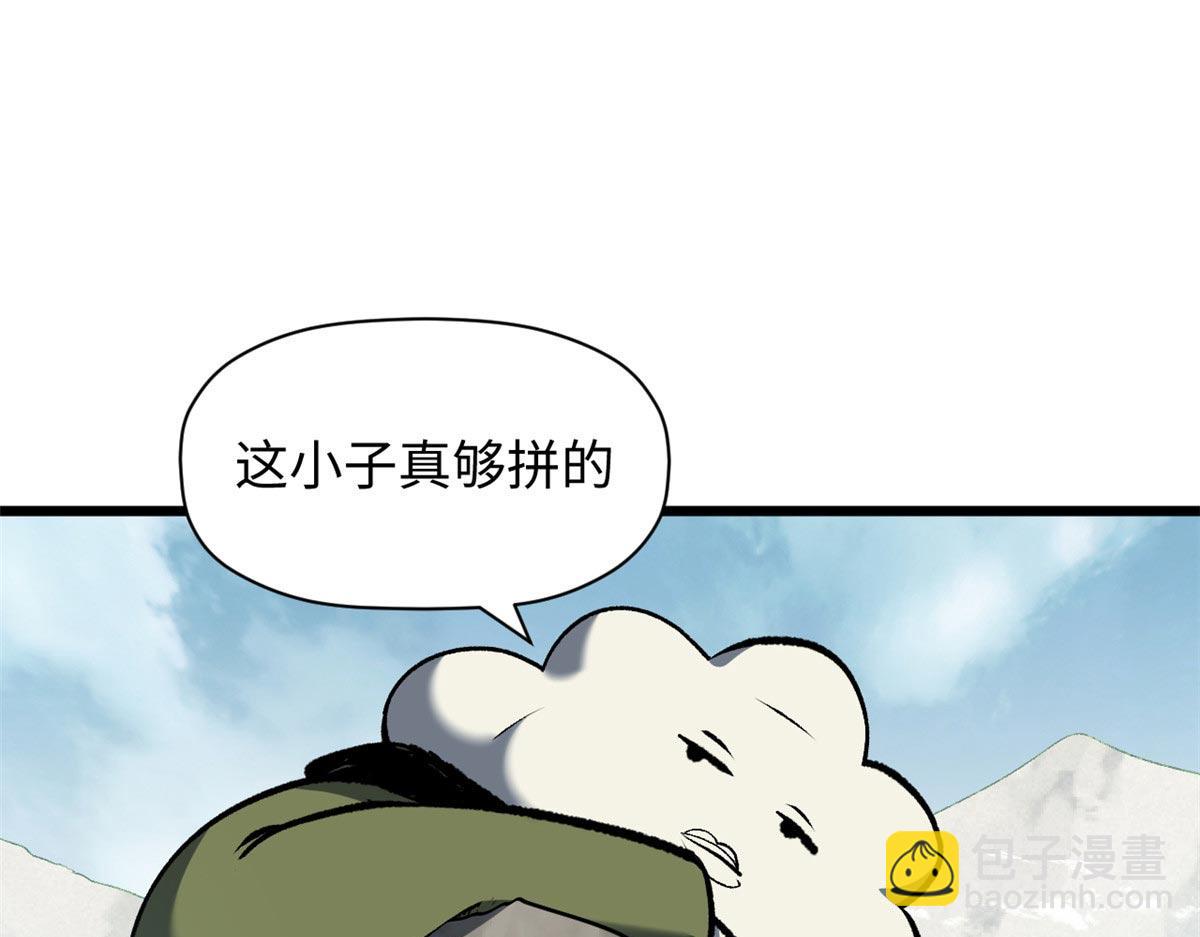 頂級氣運，悄悄修煉千年 - 202 破境如飲水的徒弟_收!(1/4) - 1